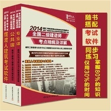 最新最全二建考试软件推荐 轨道交通方向，助你高效通关
