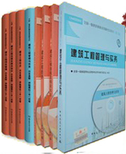 最新最全一建水利水电工程考试用书全解析 备考电子简电力工程精品指导
