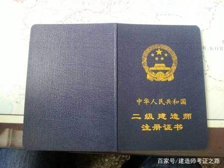 考取二级建造师哪个专业,未来含金量会飙升